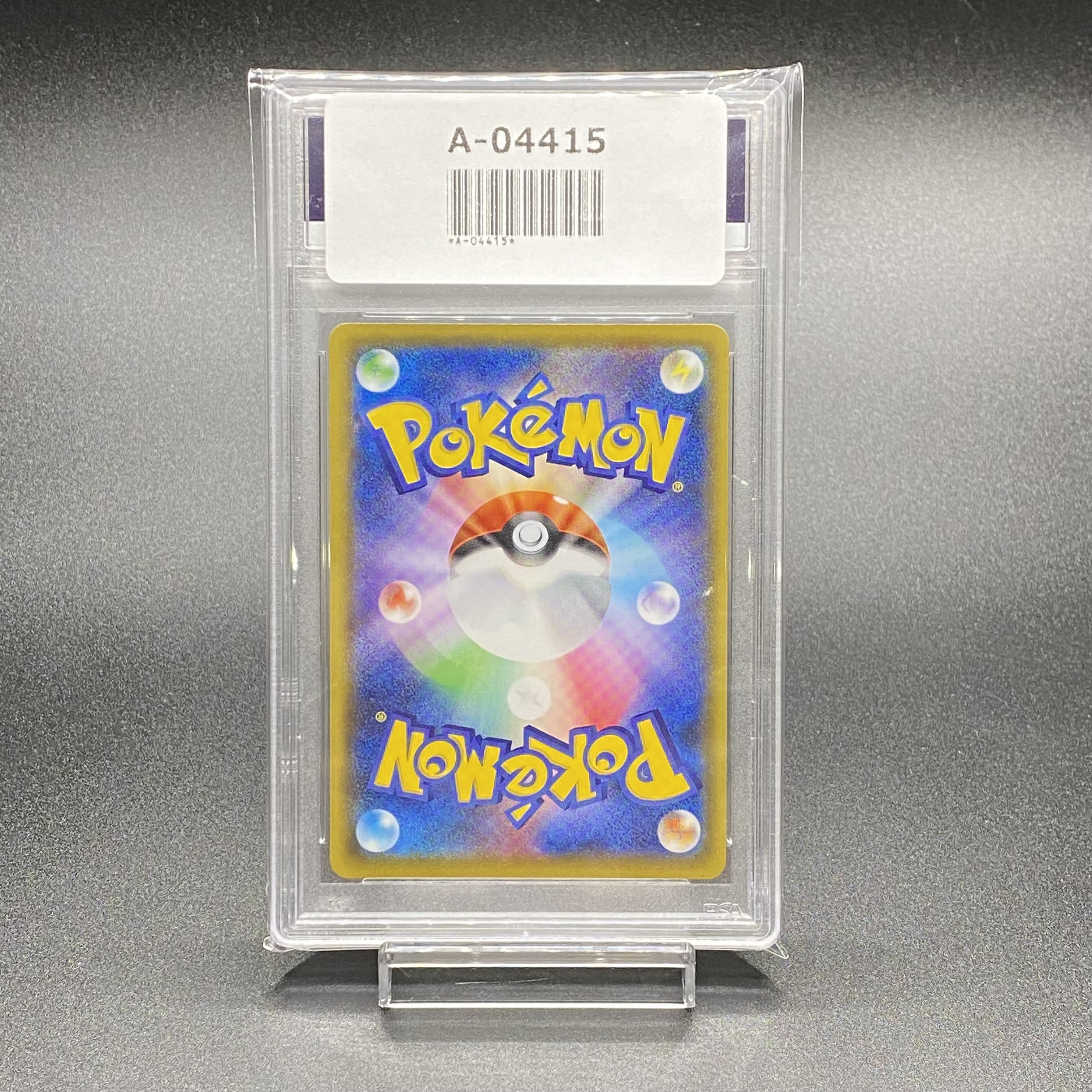 PSA10 Charizard 25th Promo 001/025