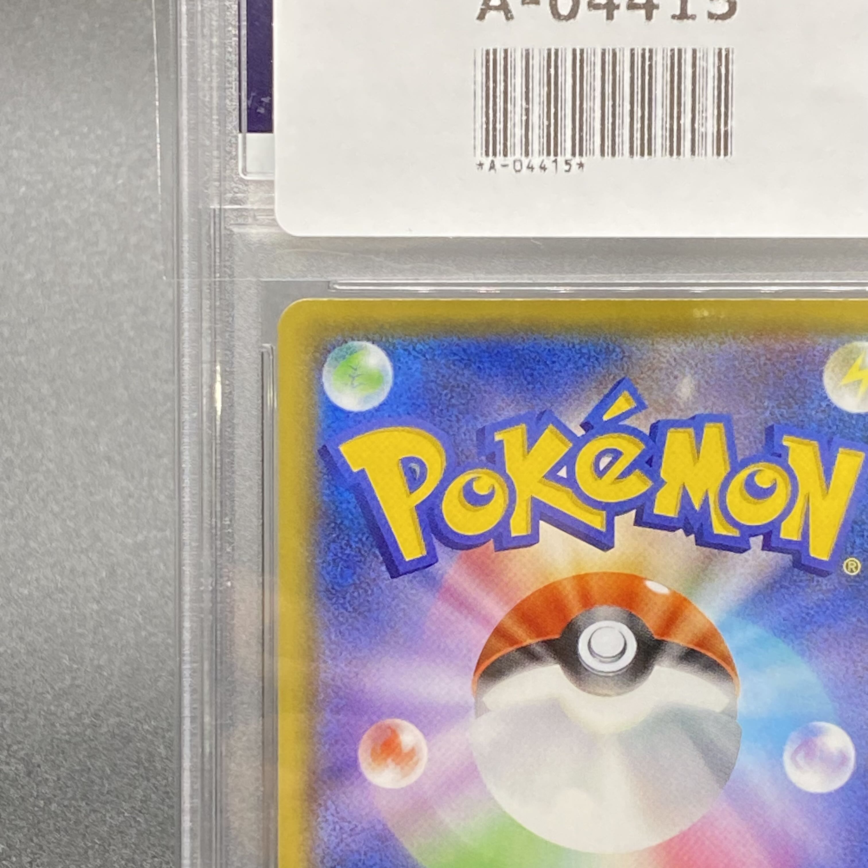 PSA10 Charizard 25th Promo 001/025