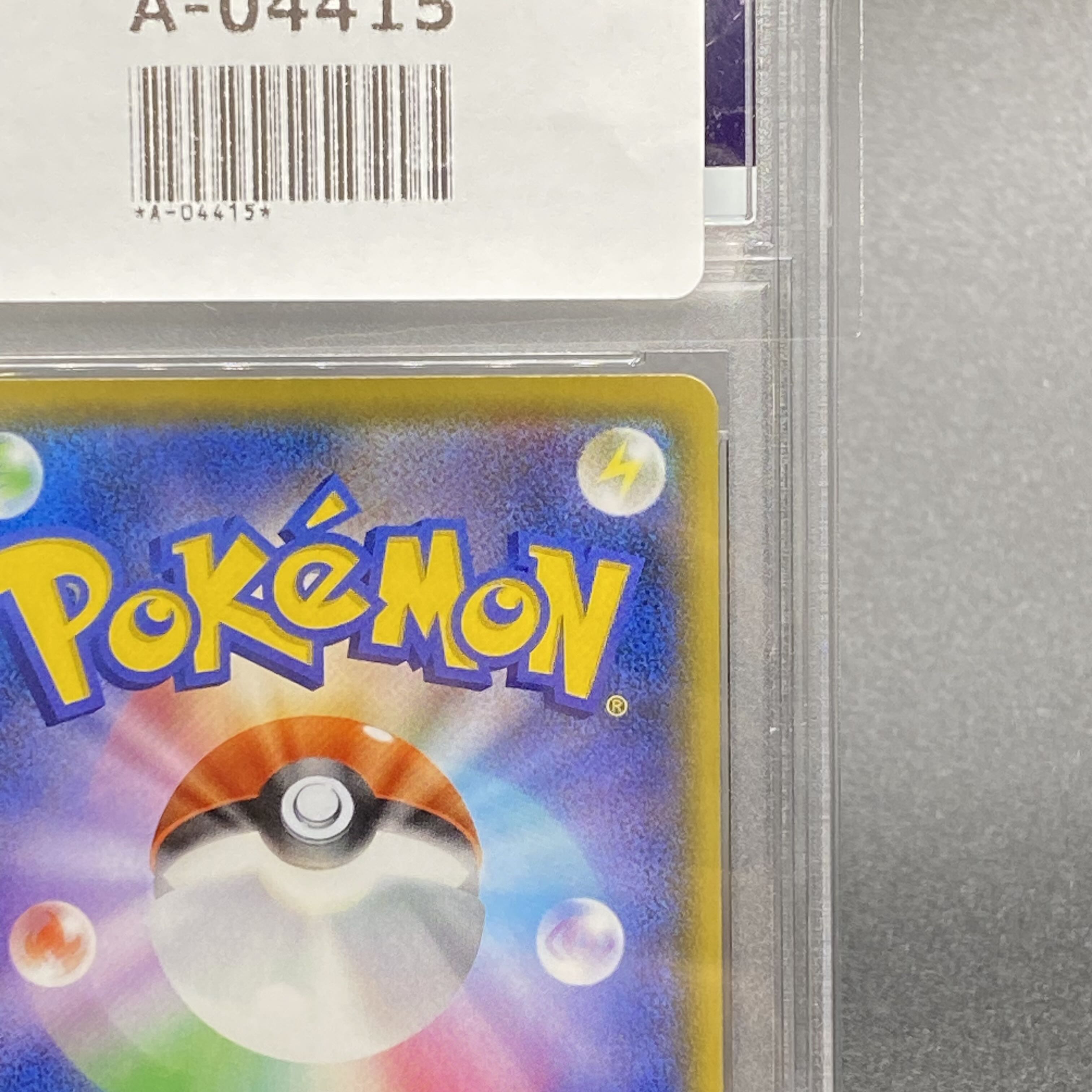 PSA10 Charizard 25th Promo 001/025