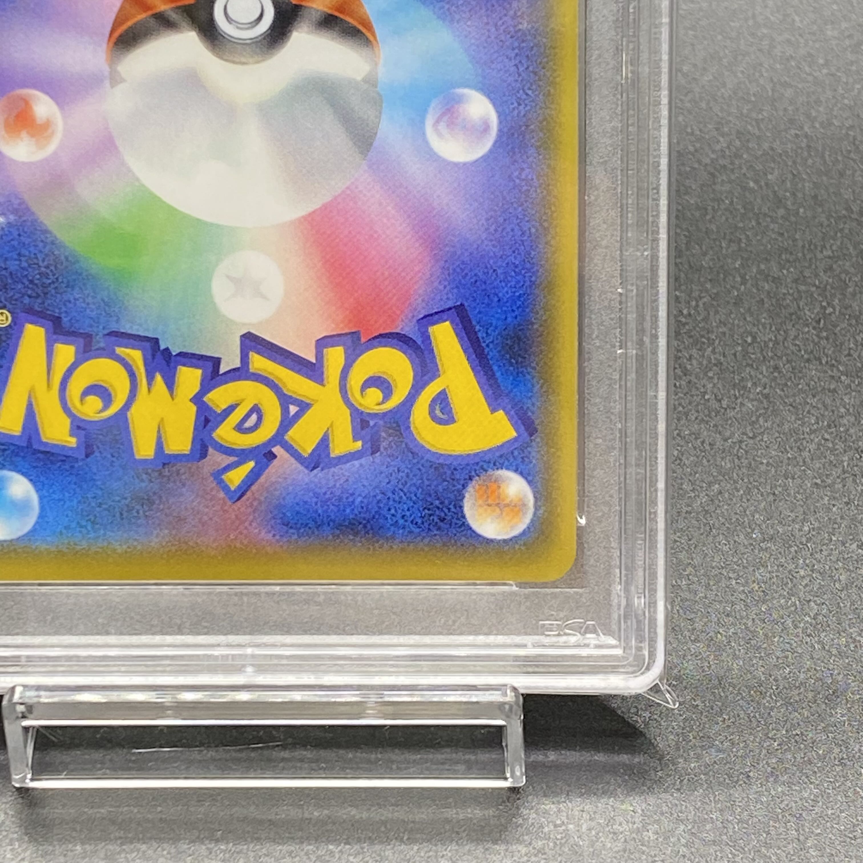 PSA10 Charizard 25th Promo 001/025