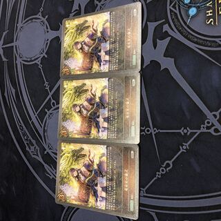 Ritual of the Dragon Priestess SR 3 copies