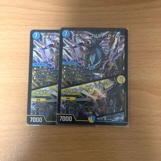 メヂカラコバルトカイザー  アイドワイズシャッター