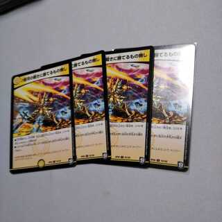 銀河の裁きに勝てるもの無し