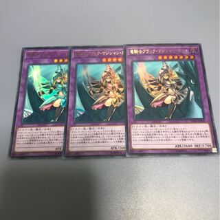 竜騎士ブラックマジシャンガール　3枚