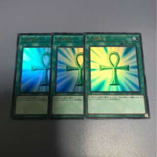 たいやき様専用 1枚