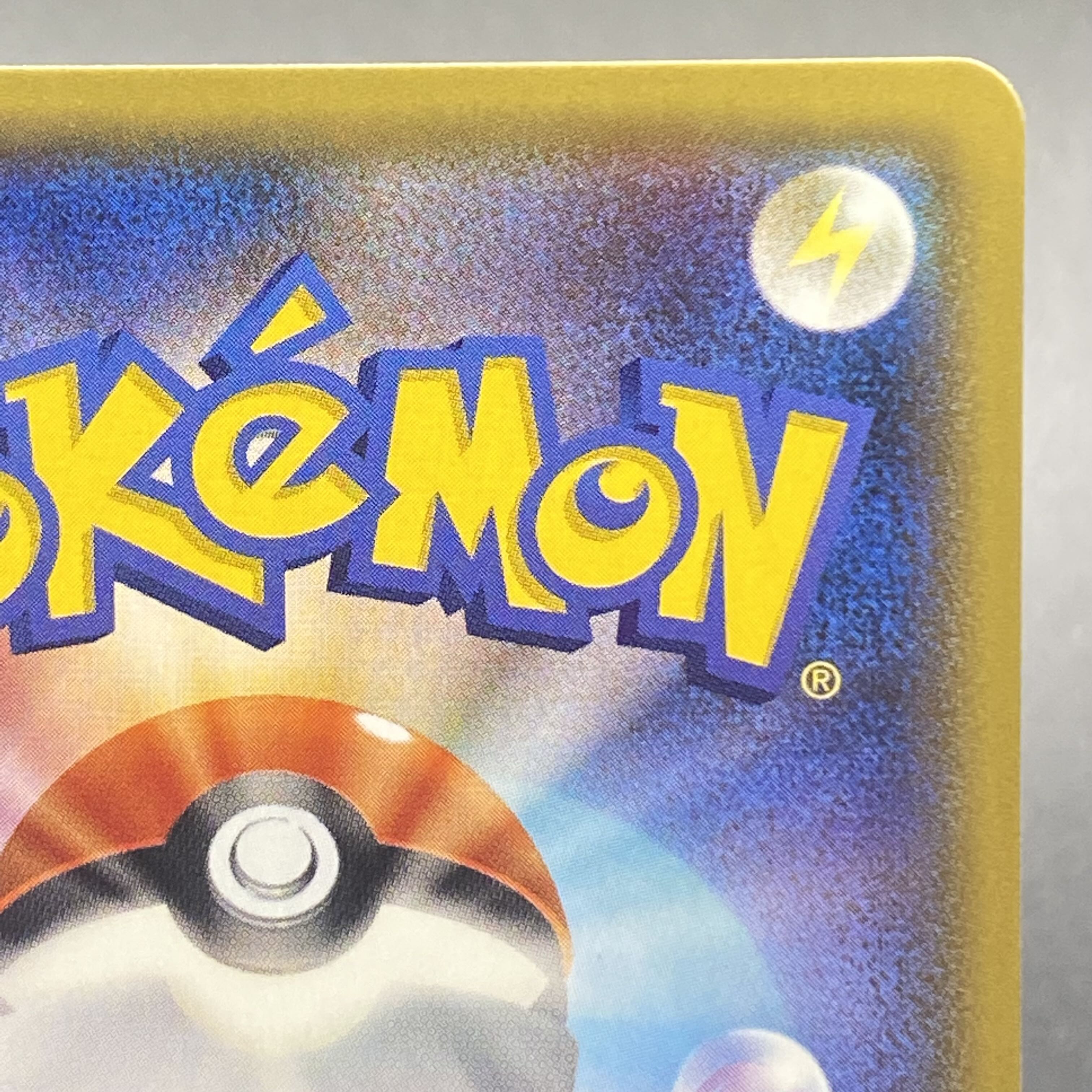 ヤドン＆コダックGX SRSA 096/094