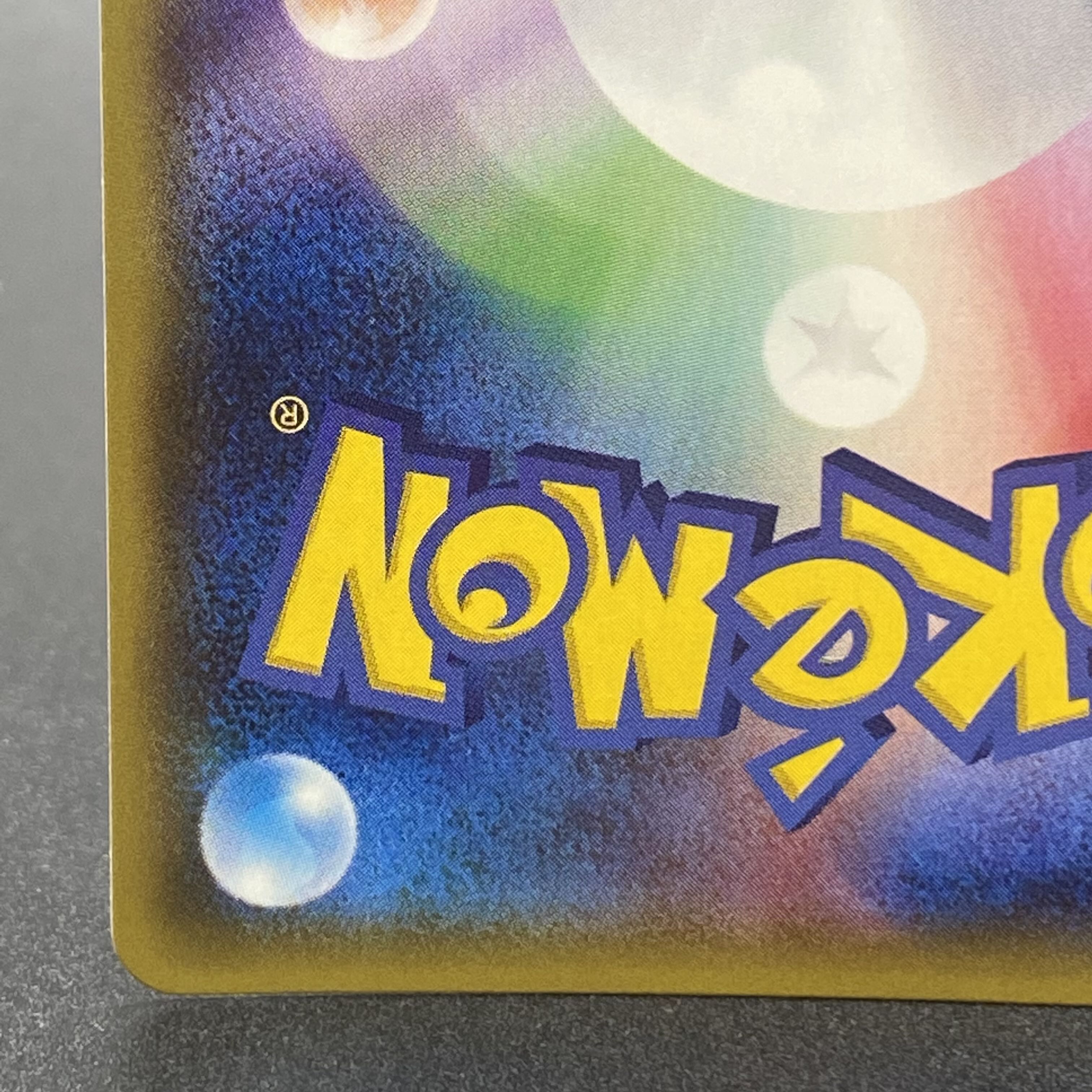 ヤドン＆コダックGX SRSA 096/094