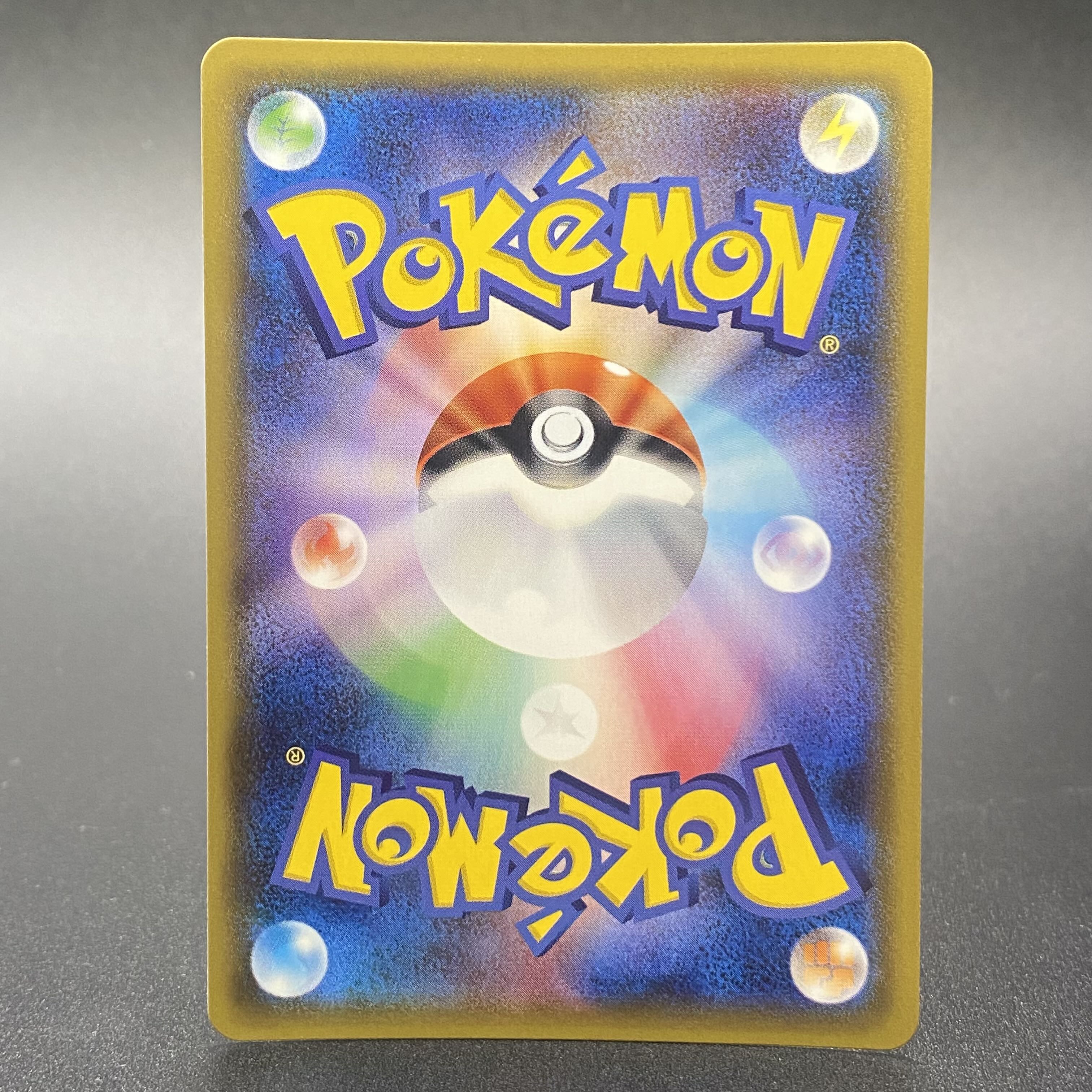 ヤドン＆コダックGX SRSA 096/094