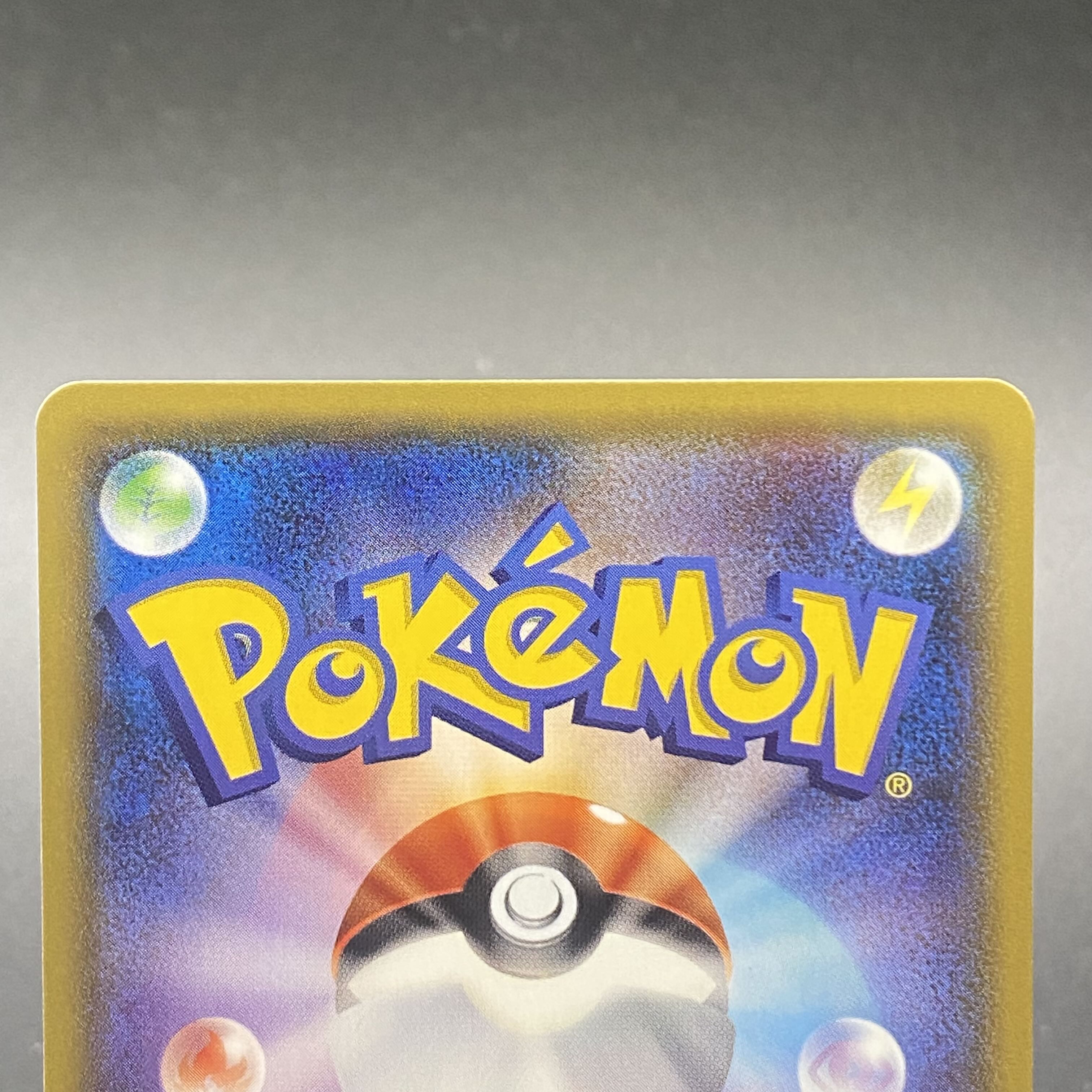 ヤドン＆コダックGX SRSA 096/094