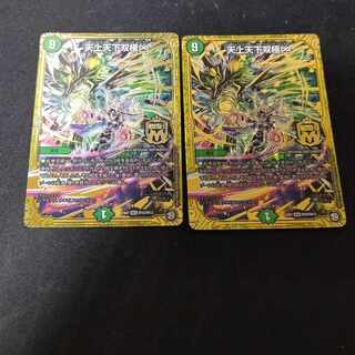 TENJO TENKA BIPOLAR ∞ MSS M10/M12