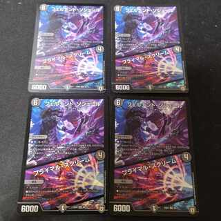 フェルナンド・ソシュール｜プライマル・スクリーム SR 66/75　4枚