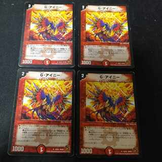 G. Ainy R 16/55 4 sheets