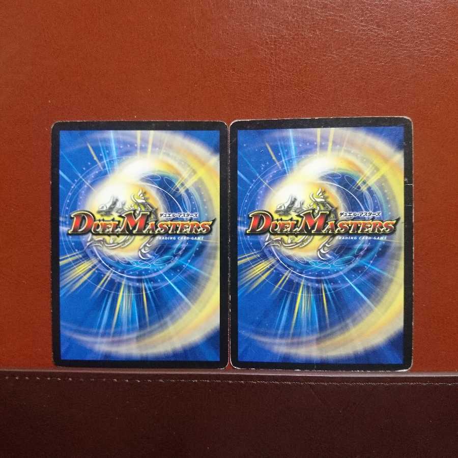 セット割引 デプス・ノーブル