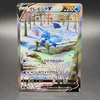 GlaceonV SR SA 077/069