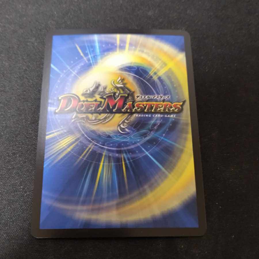 Black Lotus SR S1/S15