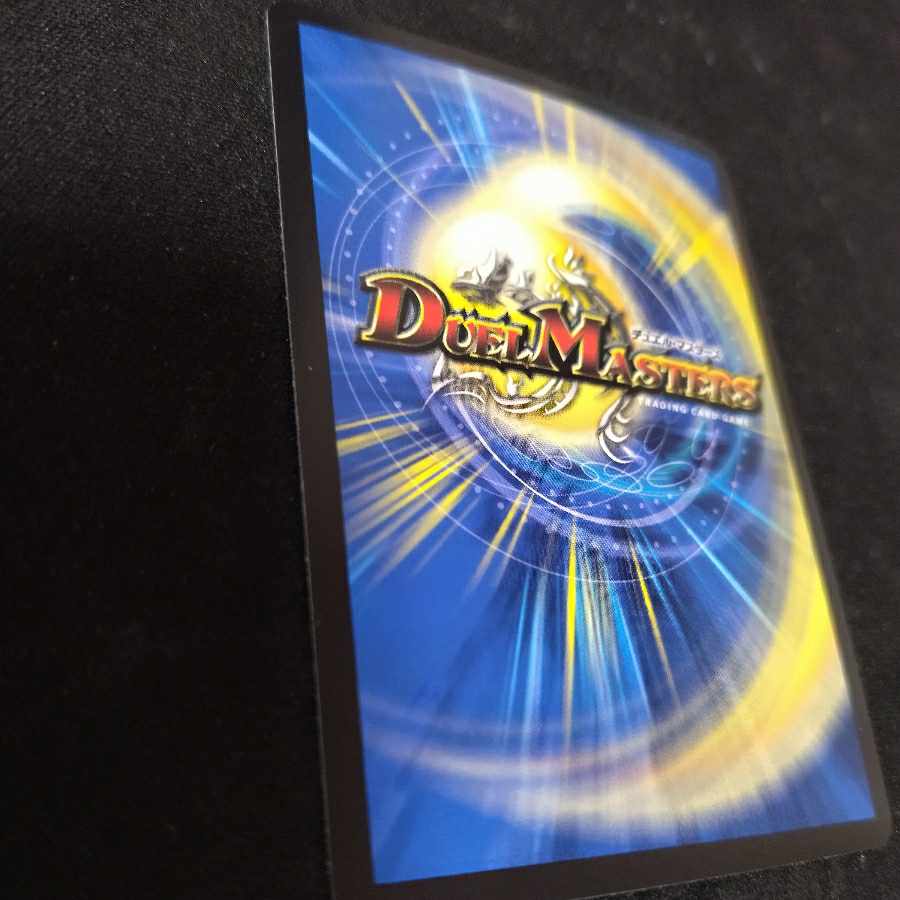 Black Lotus SR S1/S15