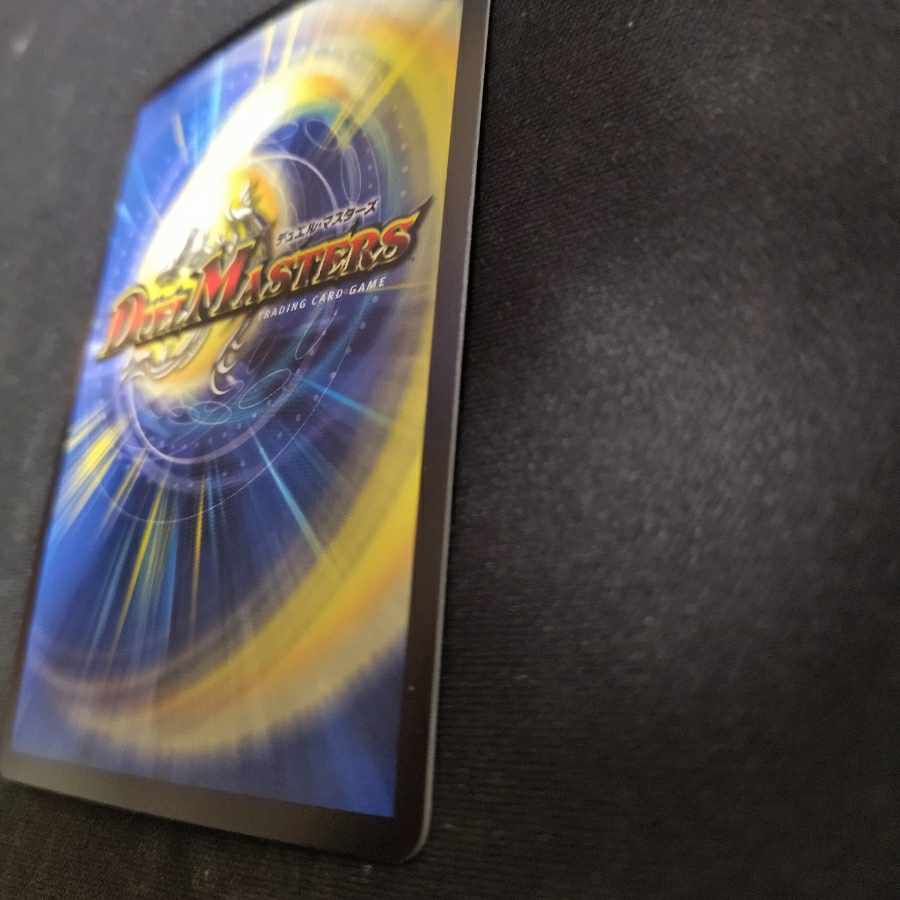 Black Lotus SR S1/S15