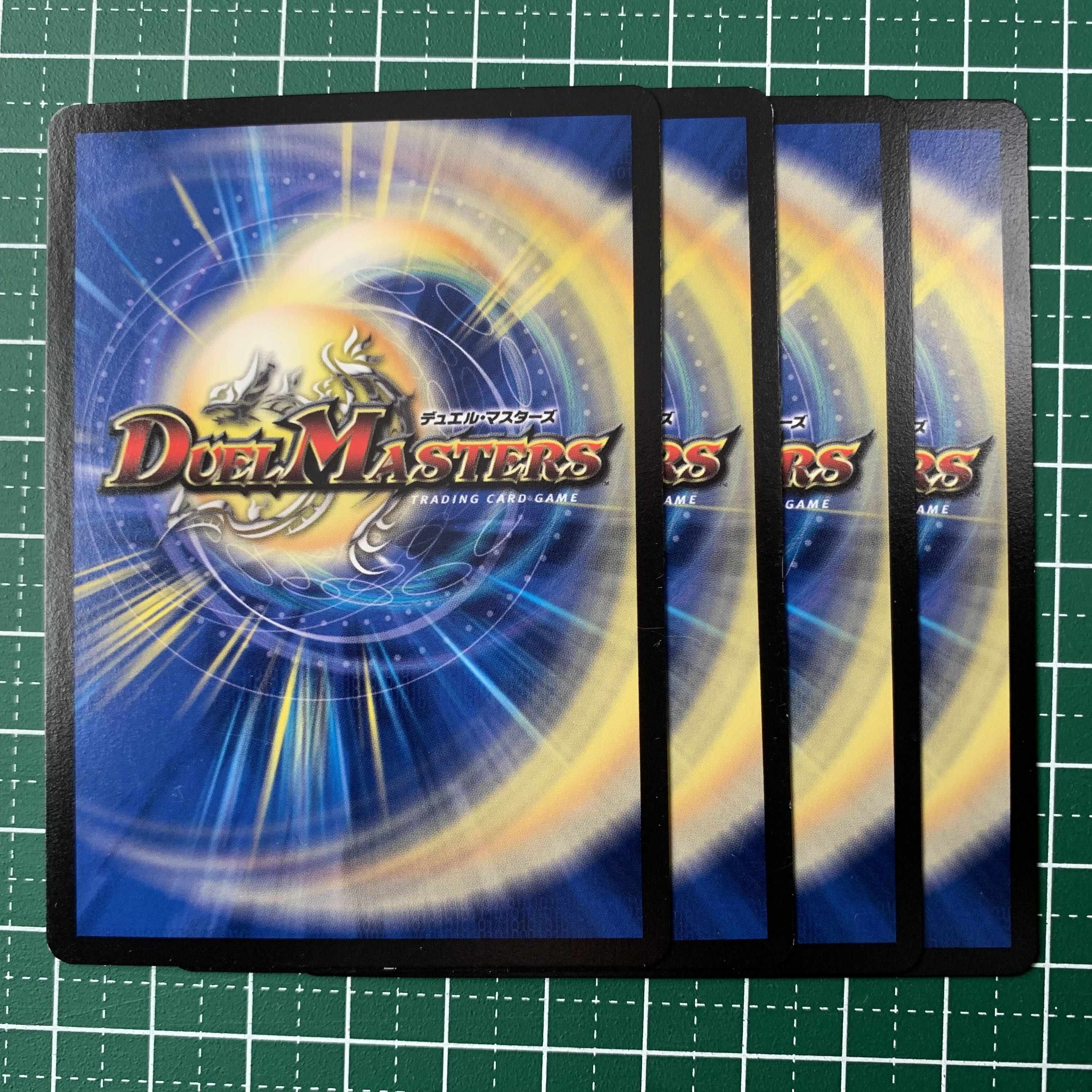 Fallen Devil Do Bianca R 22/95 4 sheets