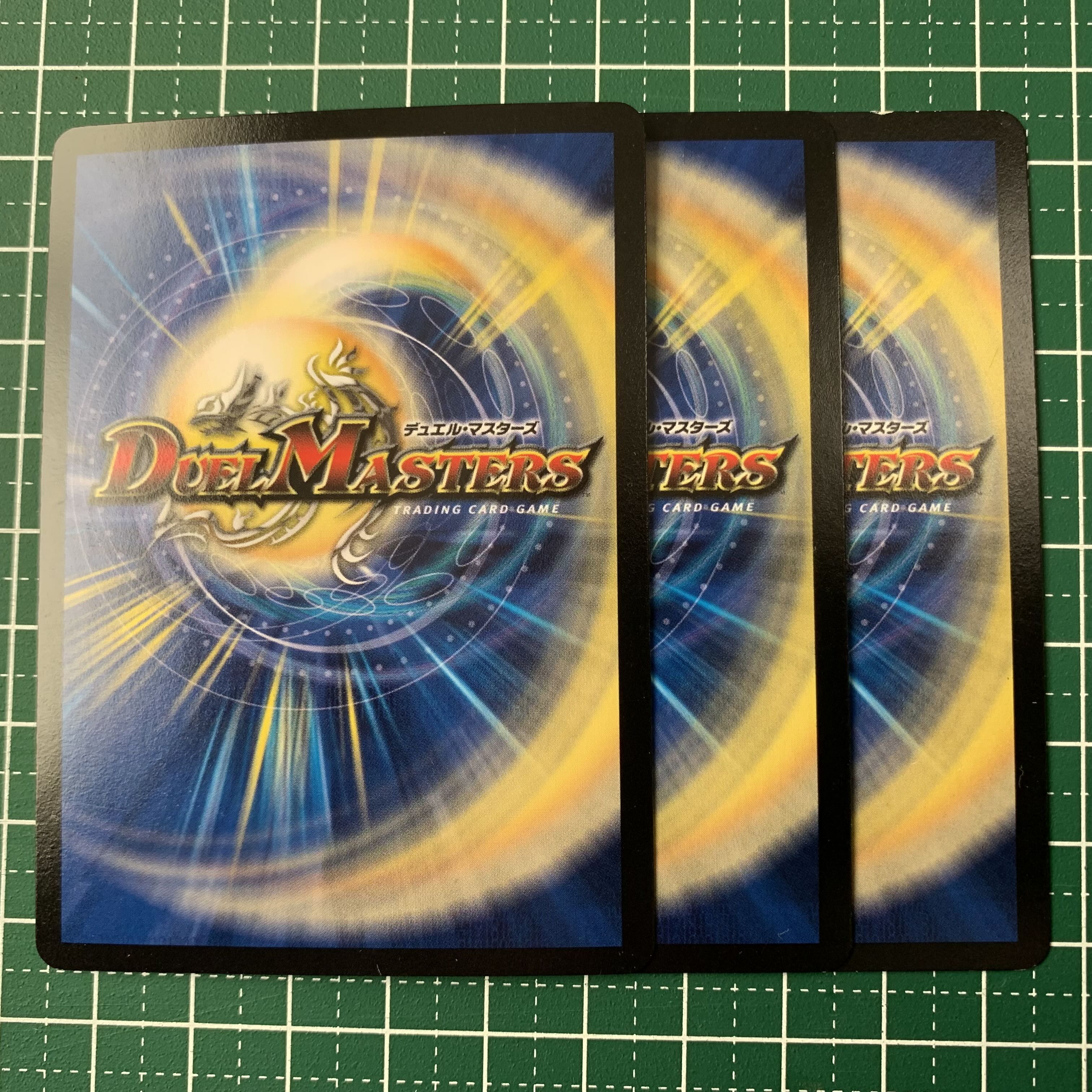 Rumbling Terahorn(MODE CHANGE) R-foil 23/54 3pcs