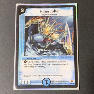 アクアチャージャー 海外版プロモ