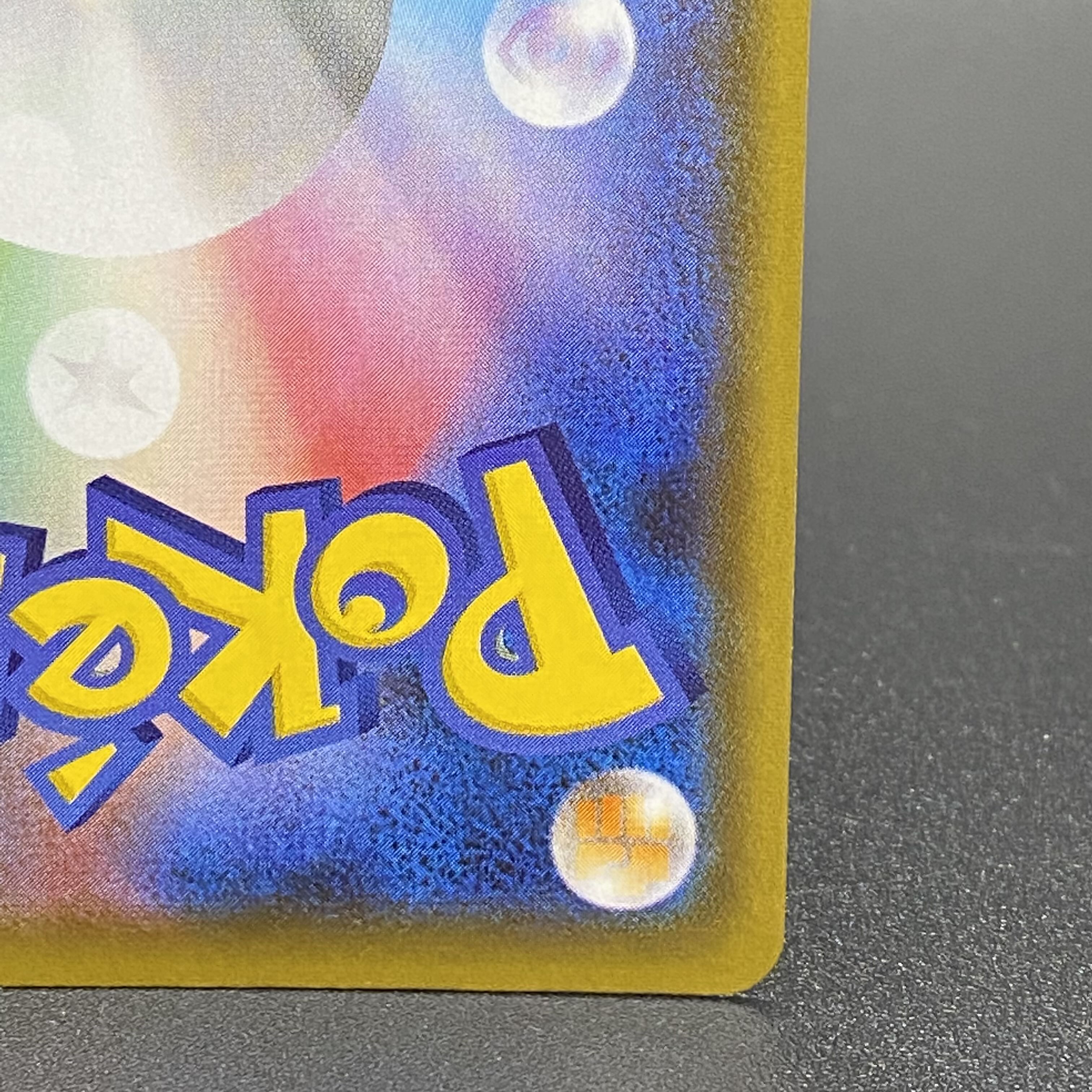 GlaceonV SR SA 077/069