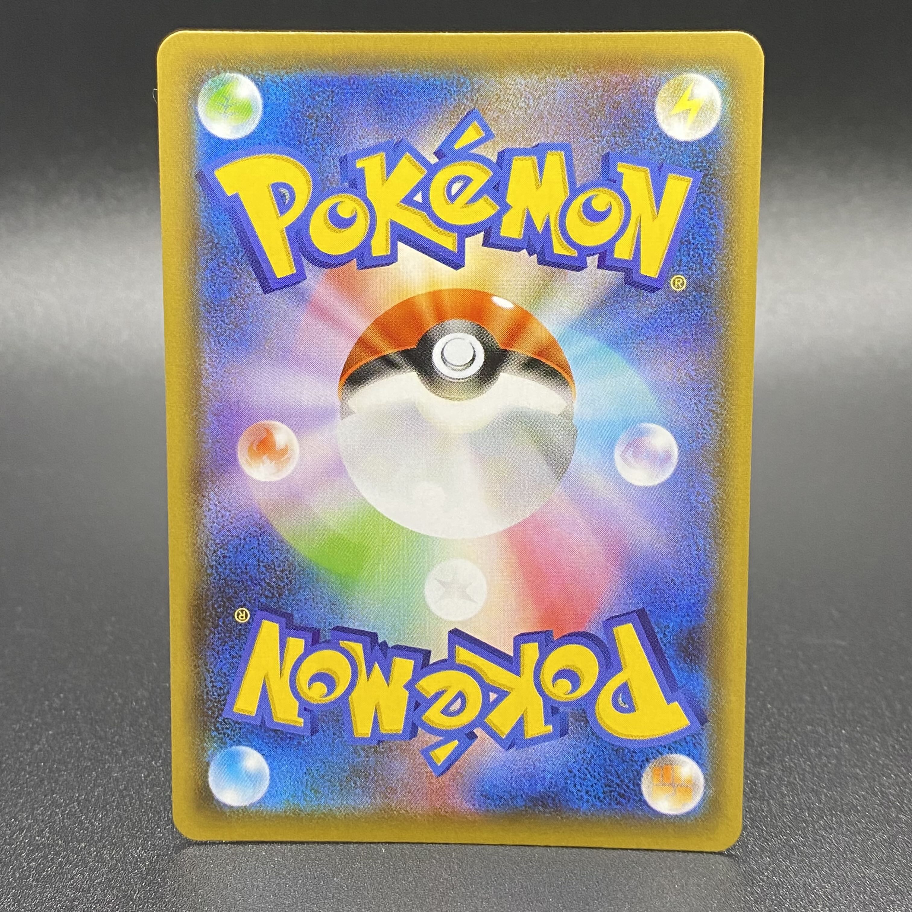 GlaceonV SR SA 077/069