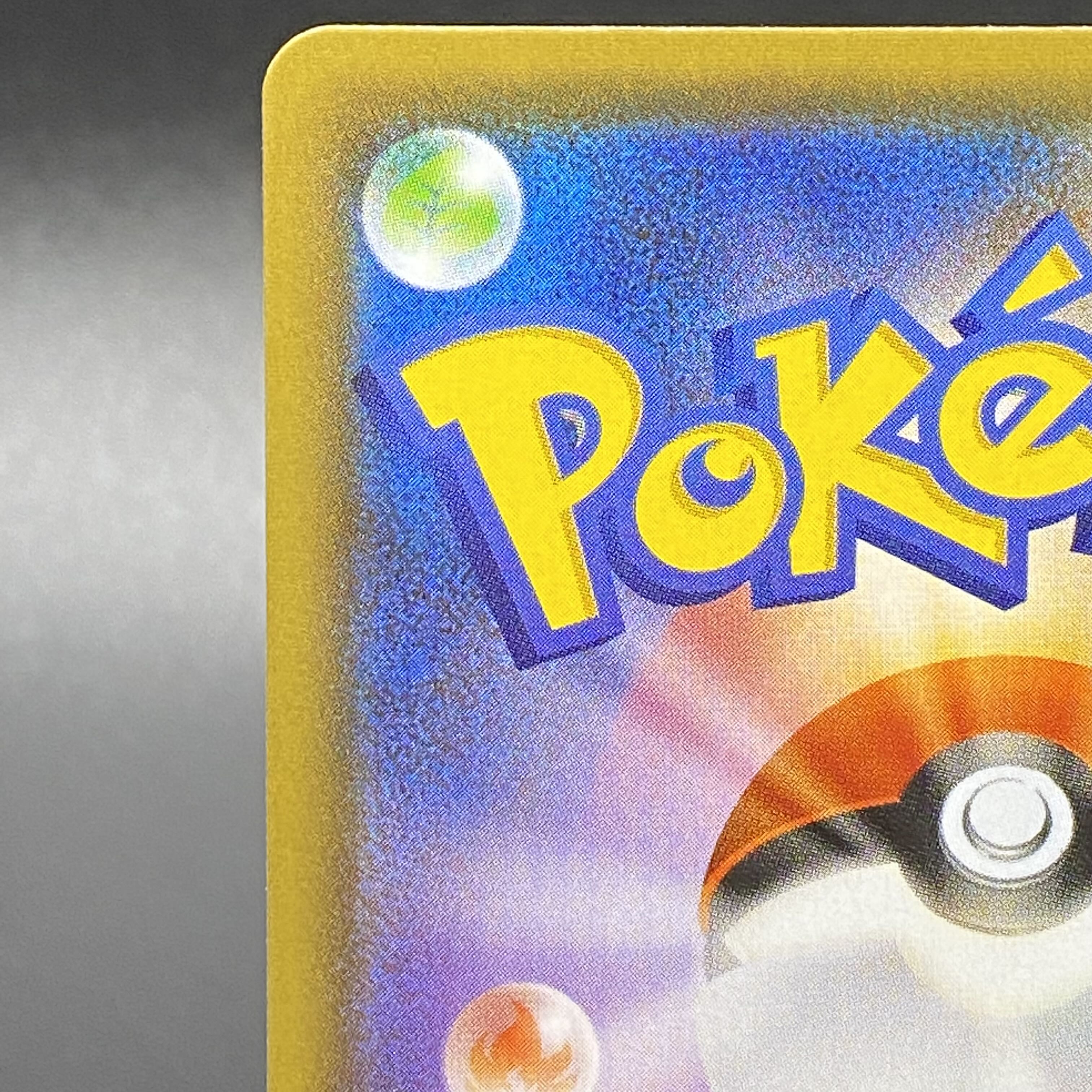 GlaceonV SR SA 077/069