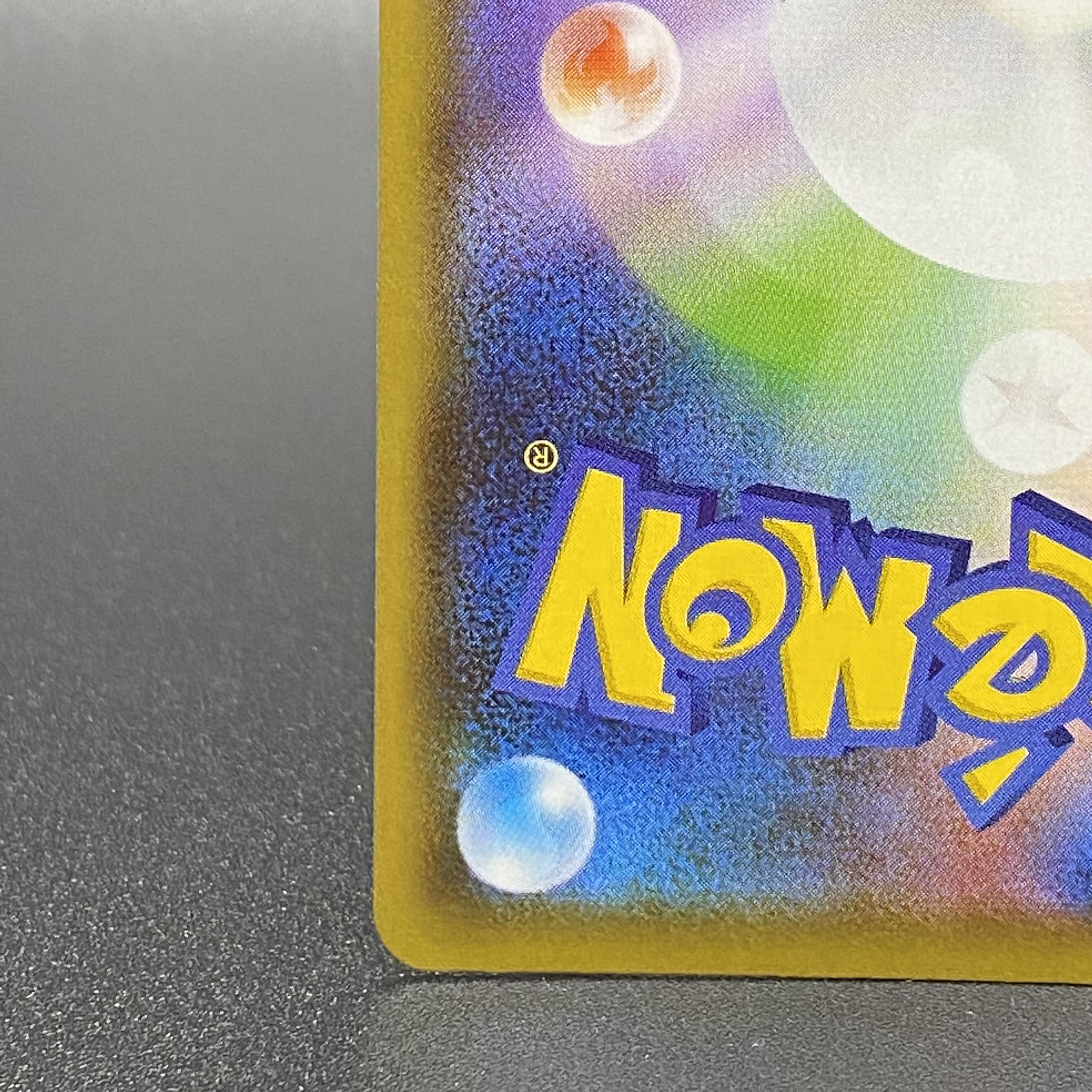 GlaceonV SR SA 077/069