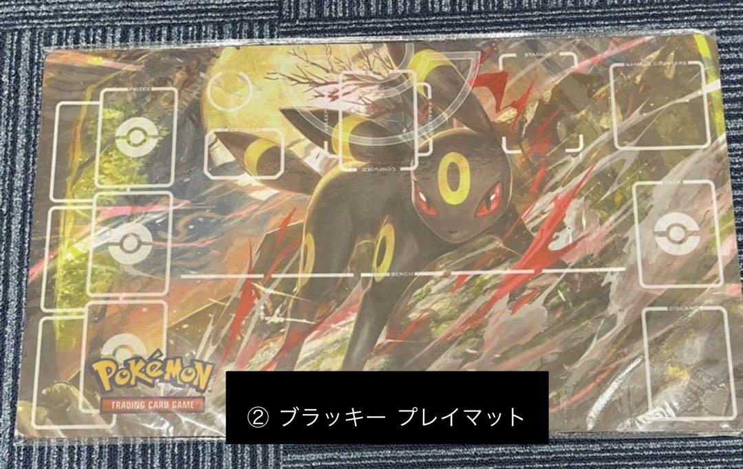 Lottery results ②Umbreon playmat