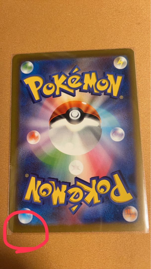 Mylidon ex RR 037/078