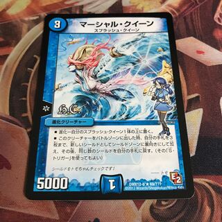 マーシャルクイーン