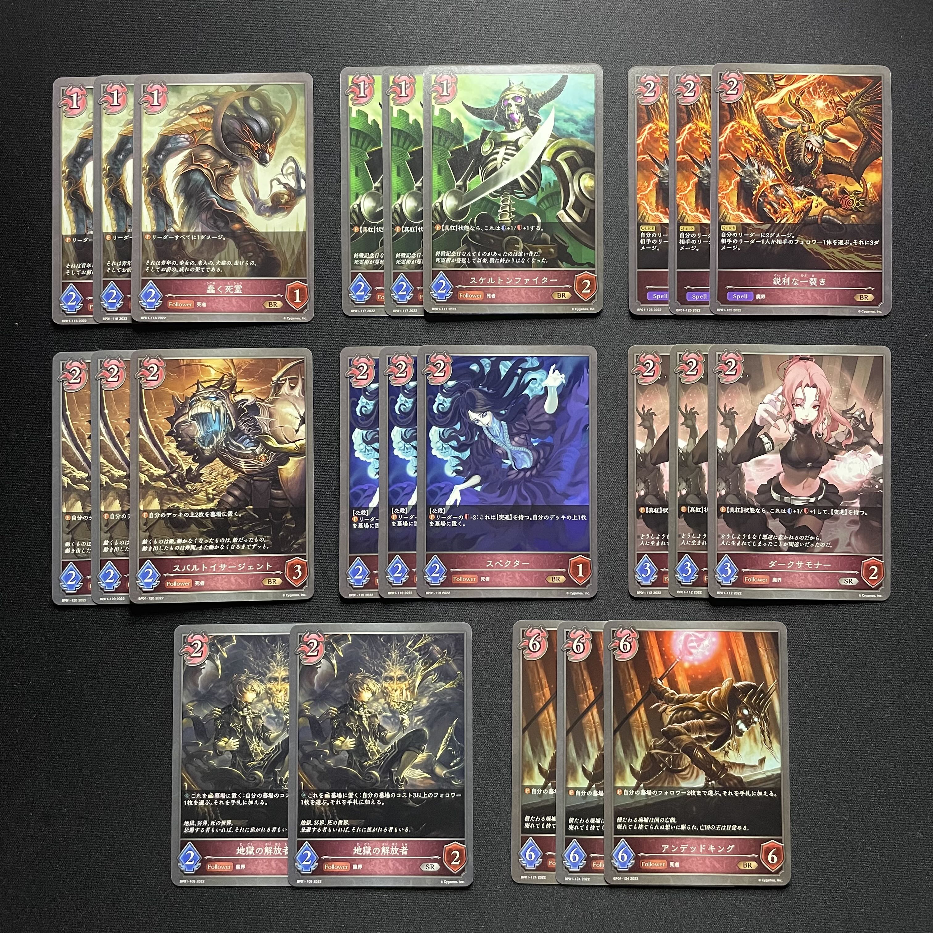 シャドウバース ネクロマンサー デッキパーツの通販 Card Saver 1 Magi トレカ専用フリマアプリ