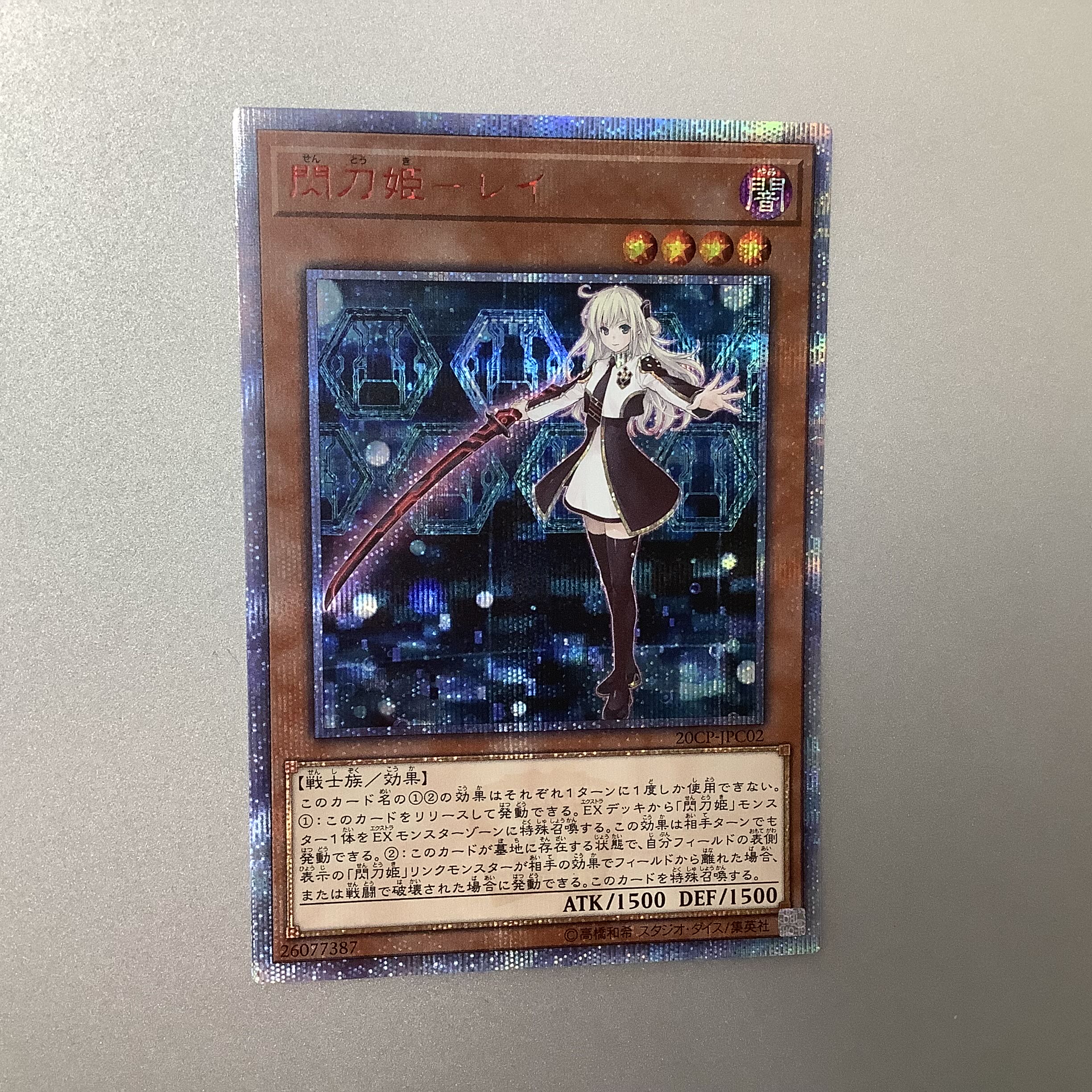 (Beautiful) Sentouhime-Rei 20th Secret Rare JPC02 20CP