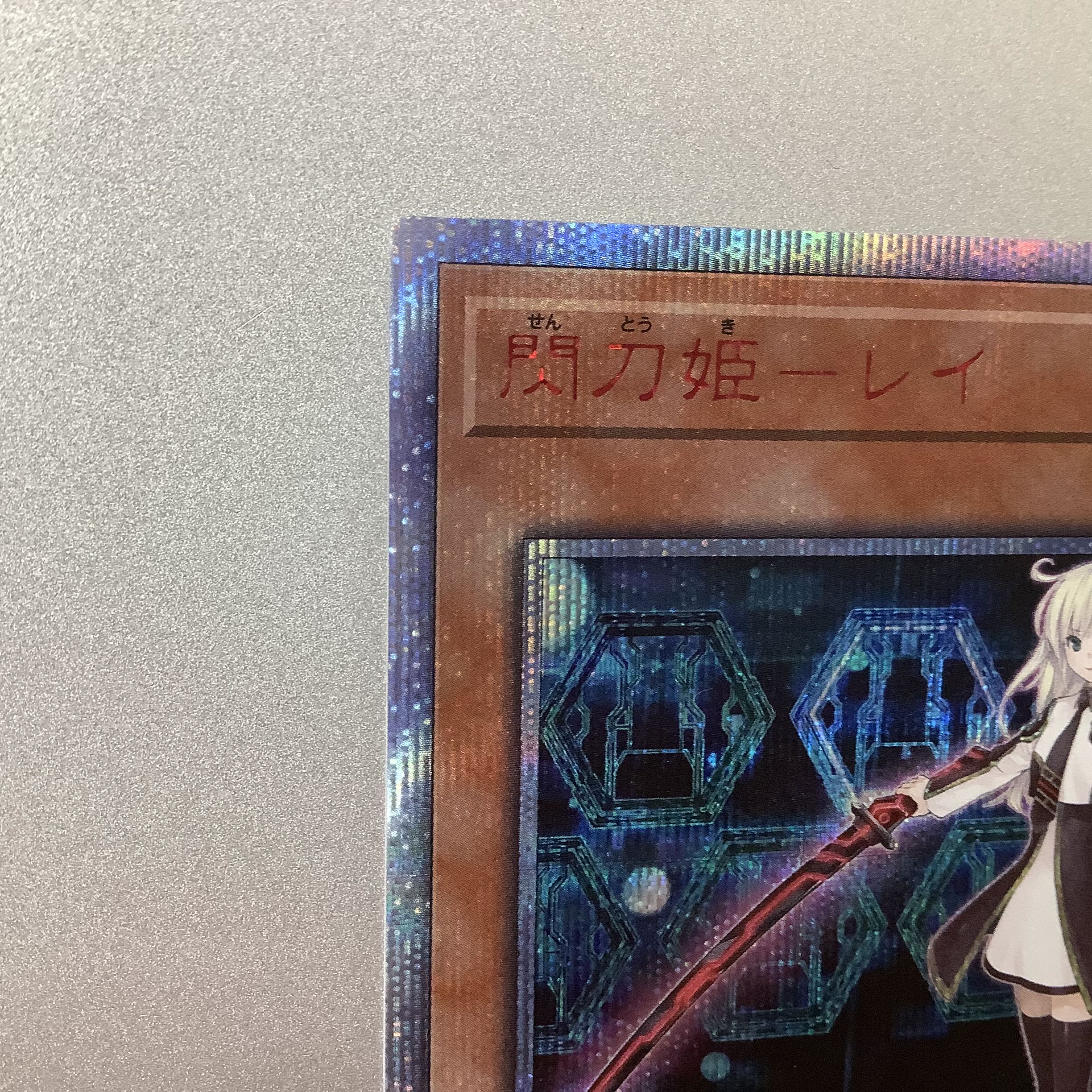 (Beautiful) Sentouhime-Rei 20th Secret Rare JPC02 20CP