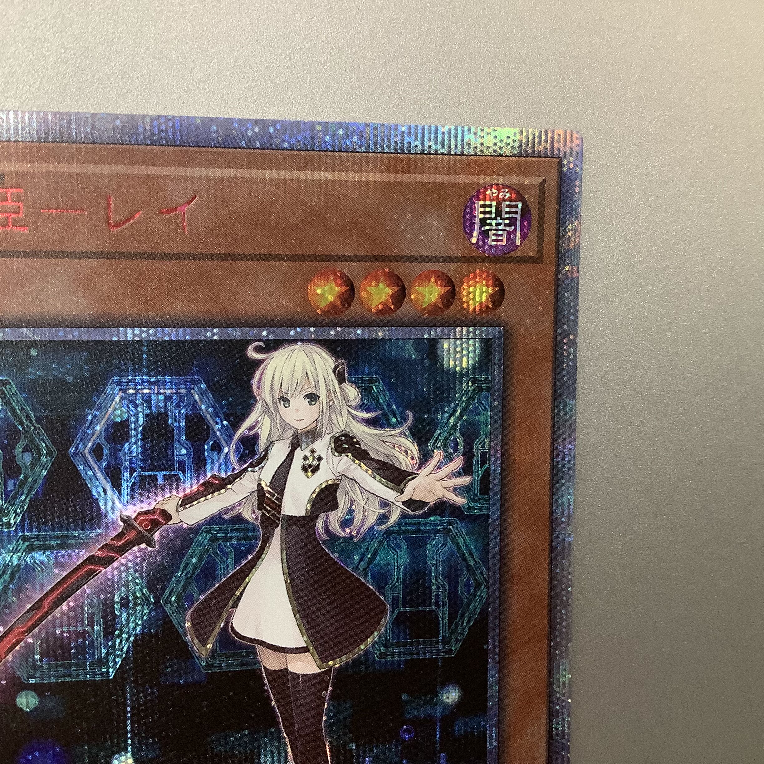 (Beautiful) Sentouhime-Rei 20th Secret Rare JPC02 20CP