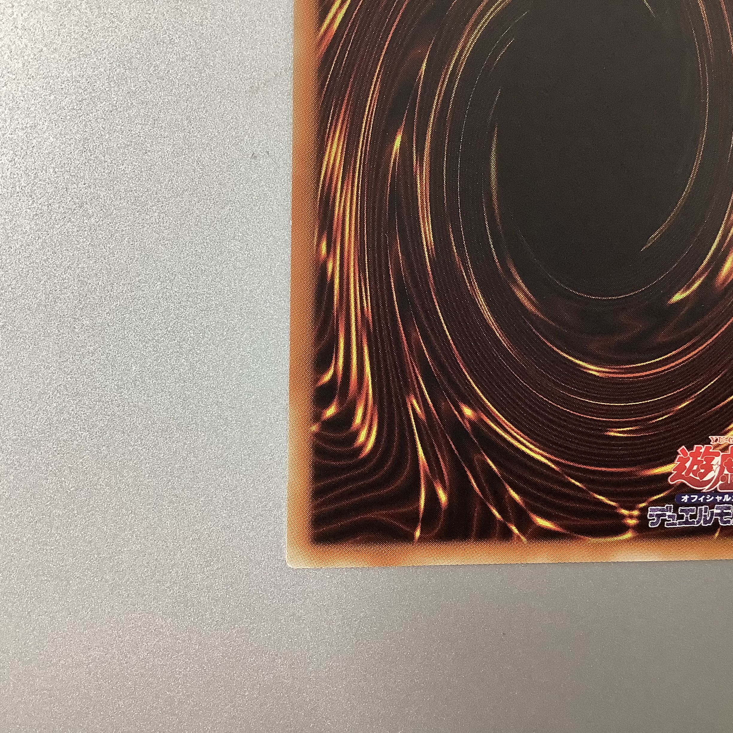 (Beautiful) Sentouhime-Rei 20th Secret Rare JPC02 20CP