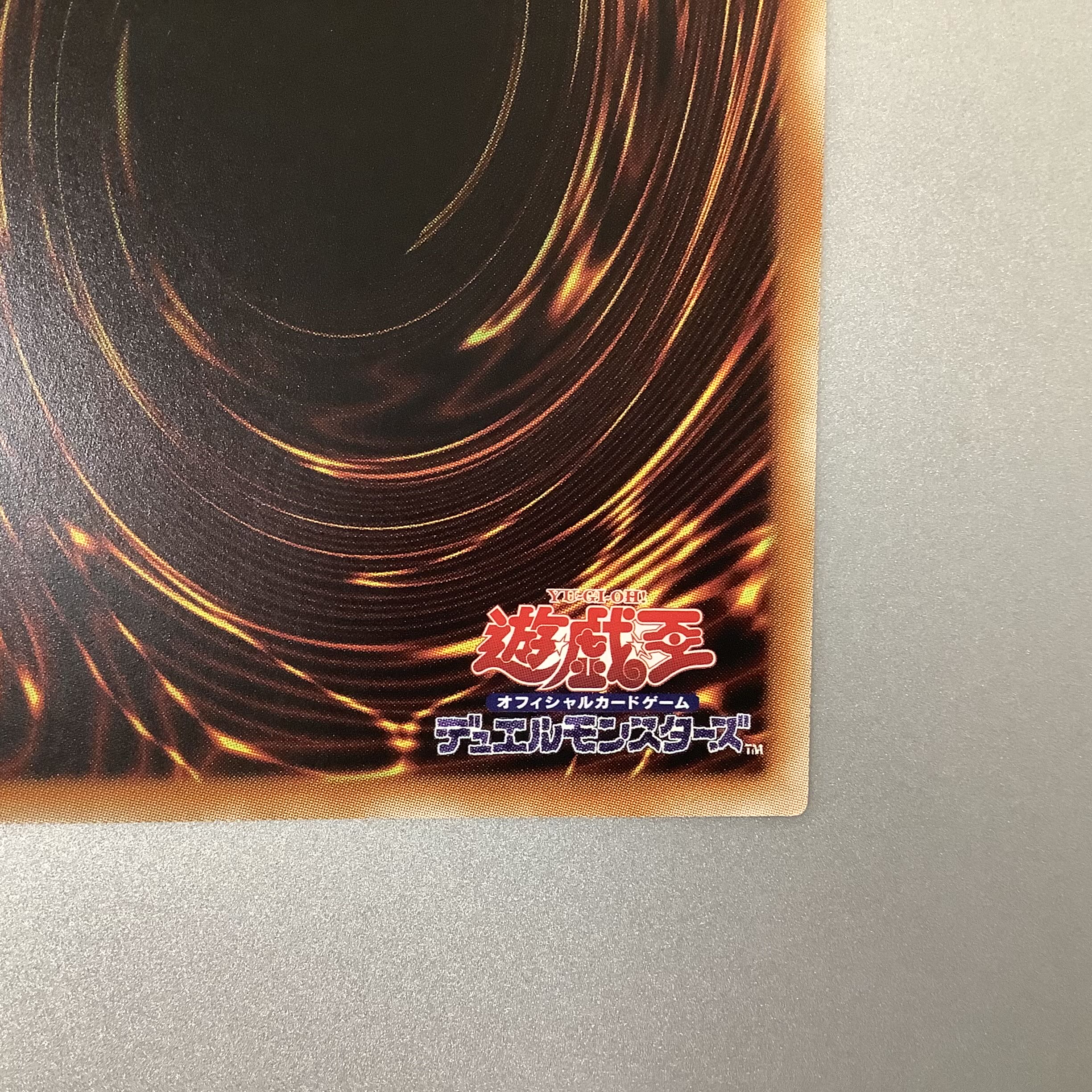(Slight flaw) Earth Medium Aus Prismatic Secret Rare JP032 POWER OF THE ELEMENTS