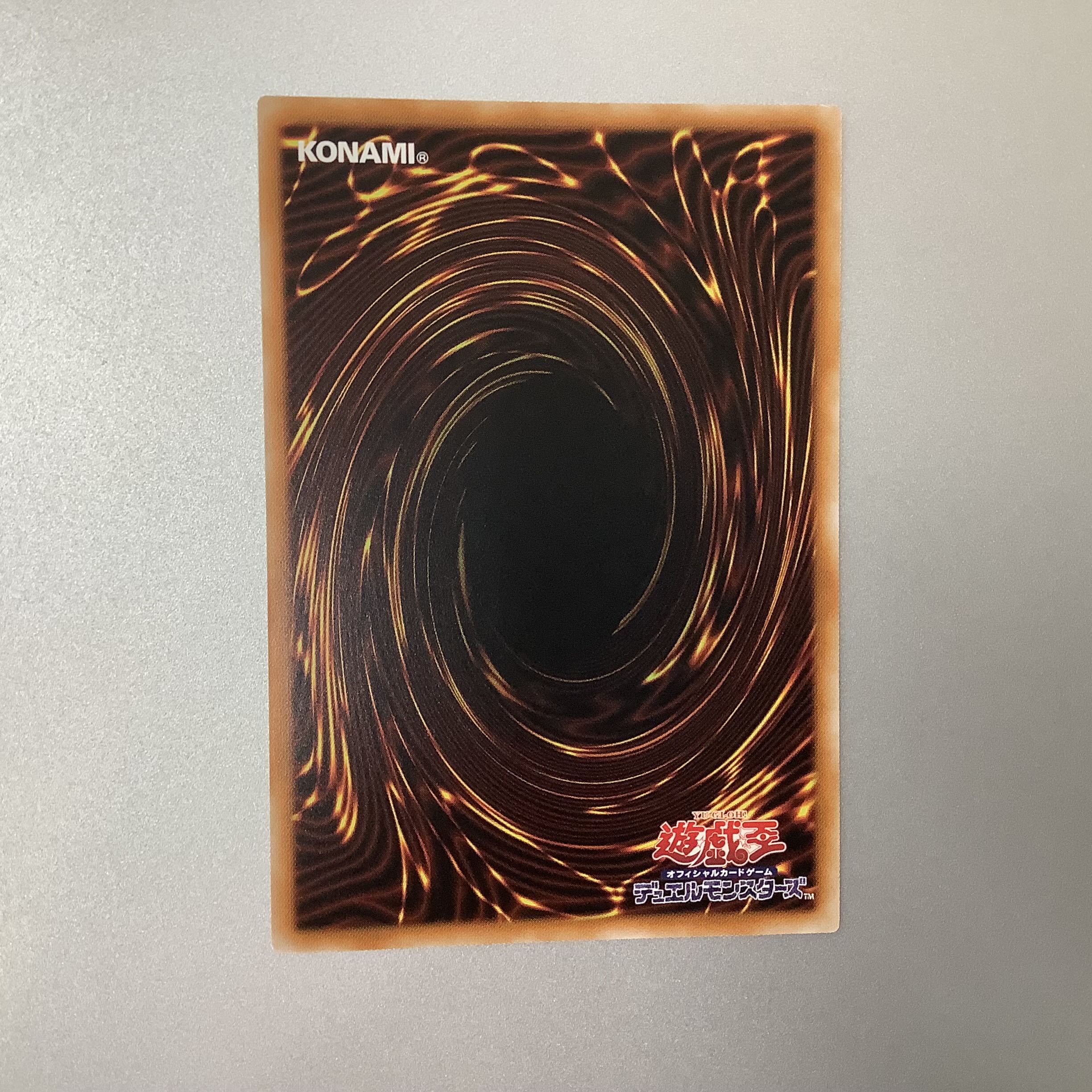 (Slight flaw) Earth Medium Aus Prismatic Secret Rare JP032 POWER OF THE ELEMENTS