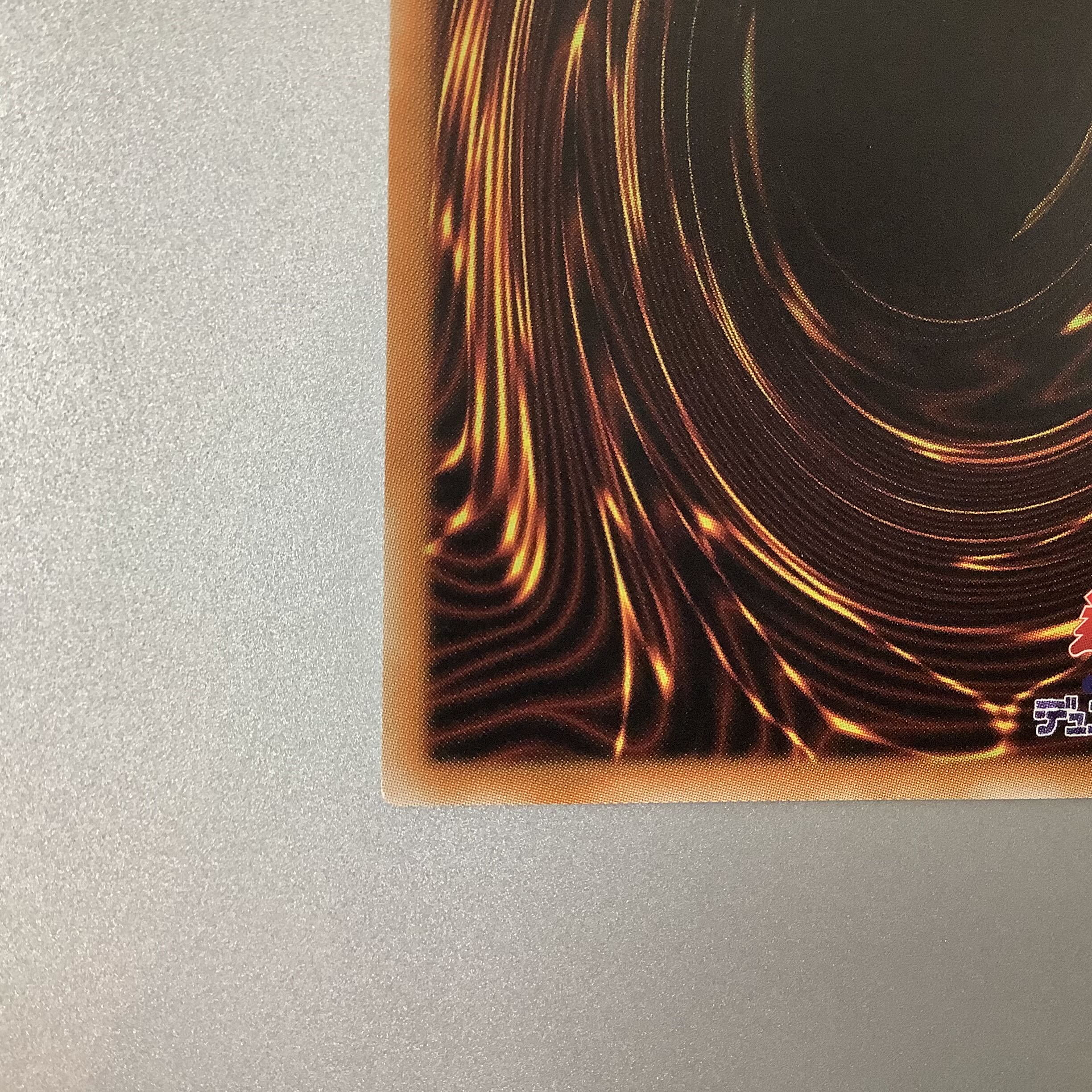 (Slight flaw) Earth Medium Aus Prismatic Secret Rare JP032 POWER OF THE ELEMENTS