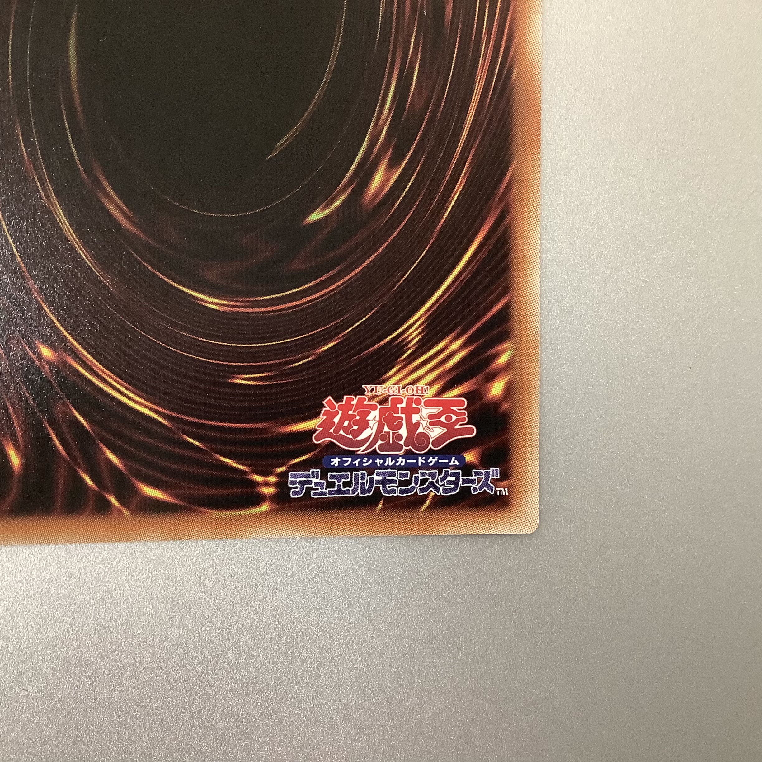 (Slight flaw) Senkouki - Shark Cannon Secret Rare