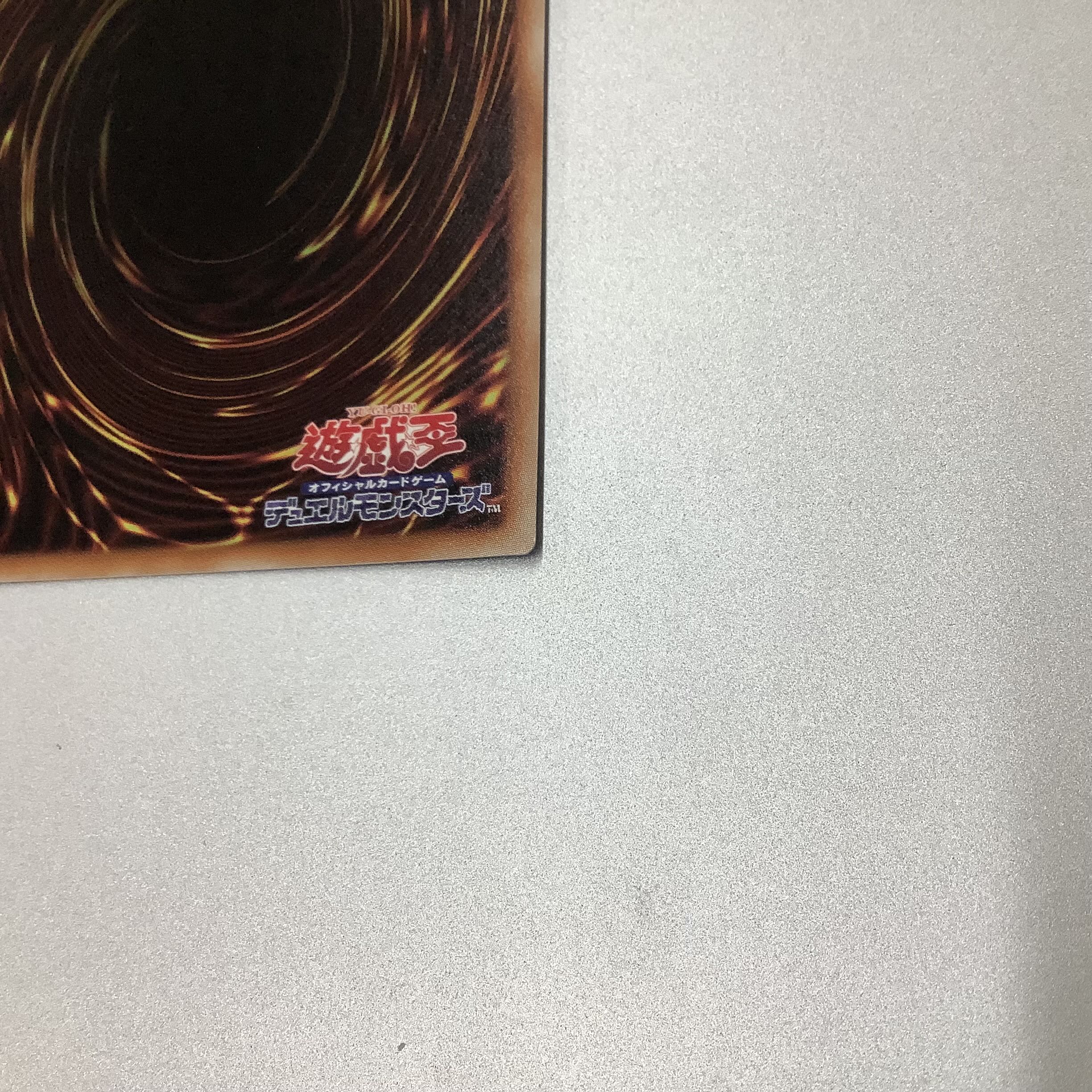 (Slight flaw) Senkouki - Shark Cannon Secret Rare