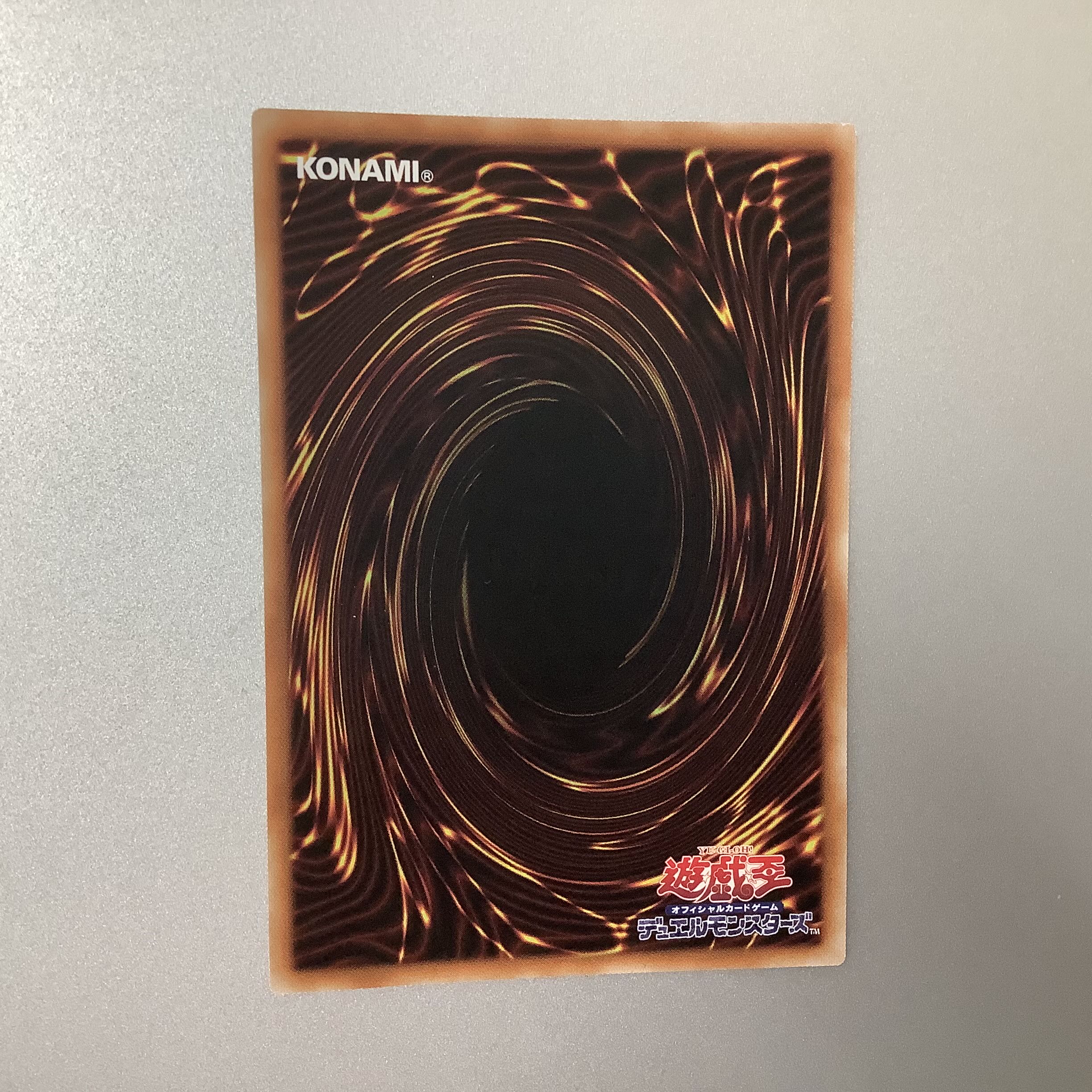 (Slight flaw) Senkouki - Shark Cannon Secret Rare