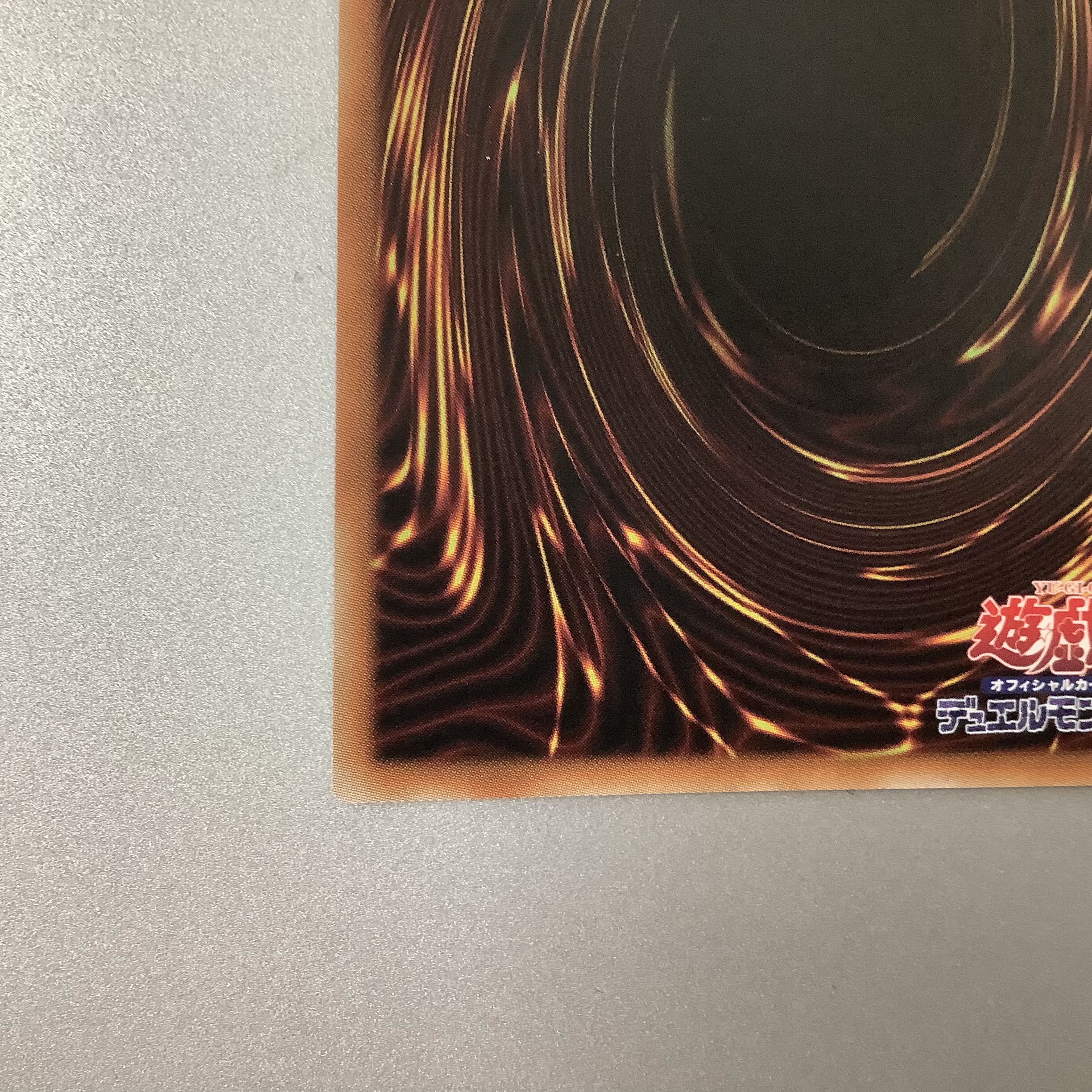 (Slight flaw) Senkouki - Shark Cannon Secret Rare