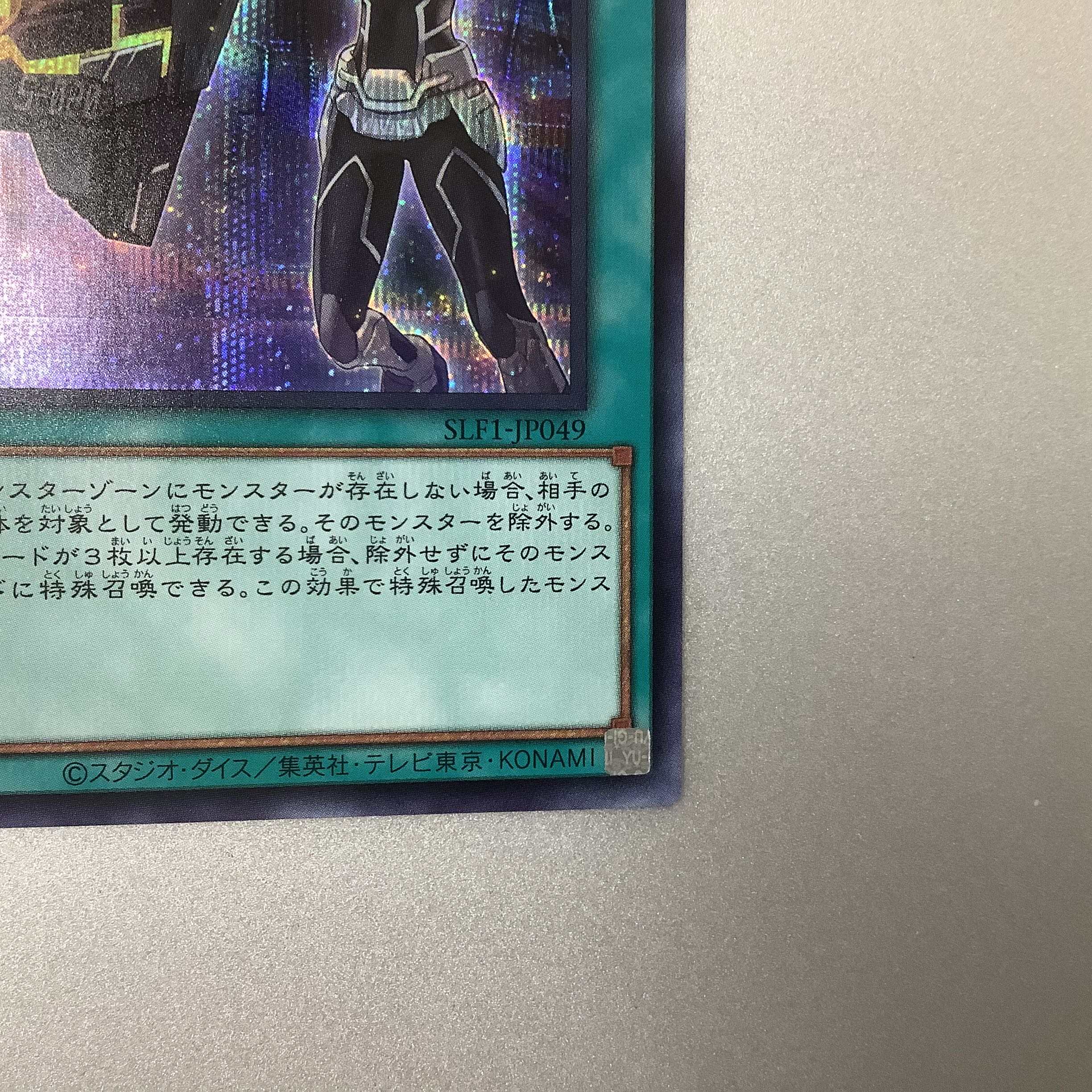 (Beautiful) Senkouki - Shark Cannon Secret