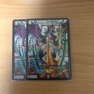 リュウセイ･天下五剣カイザー