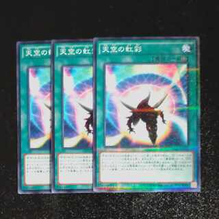 Sky Iris parallel normal JP025✕3