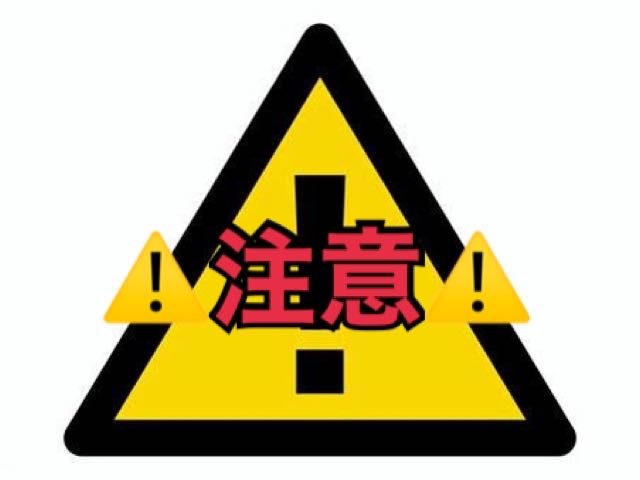 ~アド確オリパ変身中~