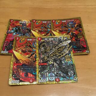 バットブランド、ゴゴゴブランド