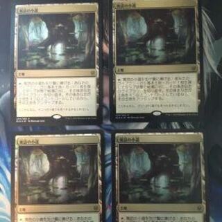 寓話の小道　4枚