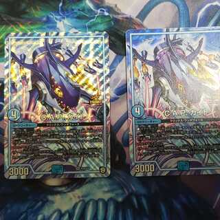 capカイト　２枚